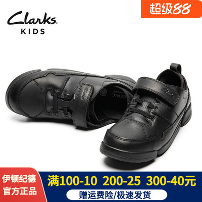 伊顿纪德clarks男童牛皮休闲鞋