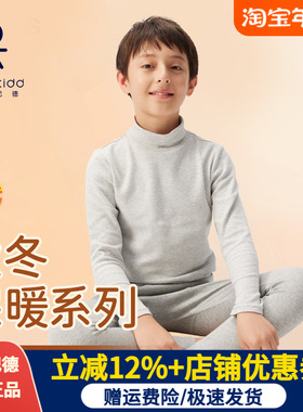 伊顿纪德儿童装学院保暖家居裤男女童秋裤打底裤2023秋冬新23K909