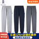 中小学春秋束口运动裤 伊顿纪德校服男女童运动裤 中大童长裤 17Y076