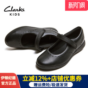 clarks伊顿纪德联名女童校园牛皮皮鞋中学生浅口黑皮鞋C19E201促