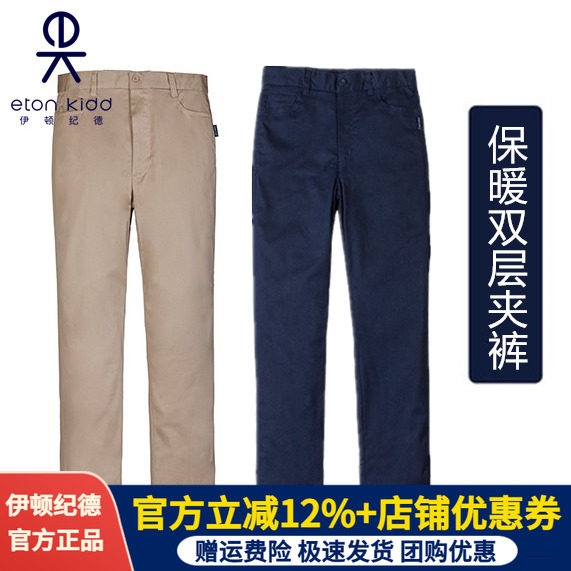 加绒休闲裤伊顿纪德卡其色保暖