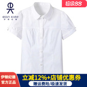 儿童蝴蝶结白色衬衣09C226 衬衫 伊顿纪德校服夏季 学生校服女童短袖