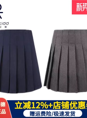 伊顿纪德校服藏青色深灰色学院女童百褶裙半身短裙16Q205/16Q206