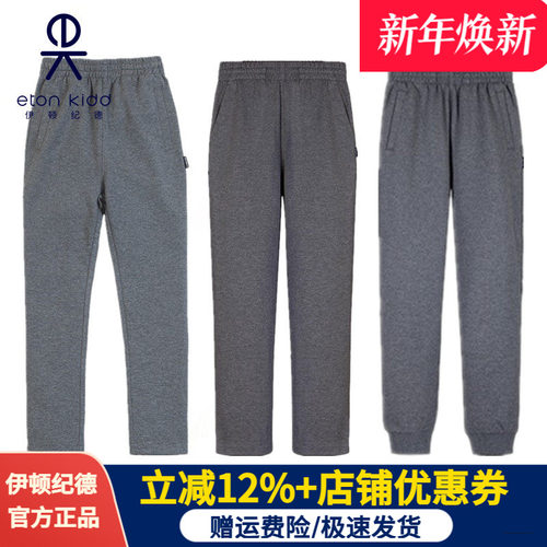 品牌正品深灰色直筒运动裤春秋季