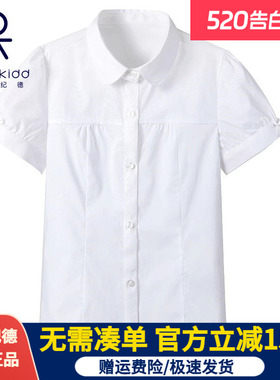 伊顿纪德校服夏季学生校服女童短袖衬衫儿童蝴蝶结白色衬衣09C226