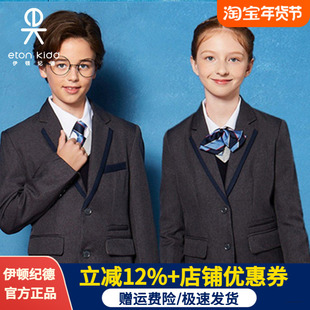 伊顿纪德校服男女童深灰色西服外套中小学生春秋制式小西装16Z105