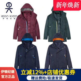 伊顿纪德校服学院藏青色男女童棉服中小学生脱卸式 外套20X001 冬装