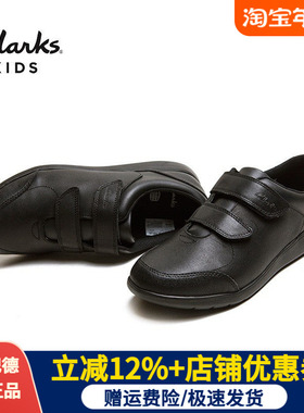 【伊顿纪德&Clarks联名款】学生男童校园黑色牛皮鞋真皮C19E102促