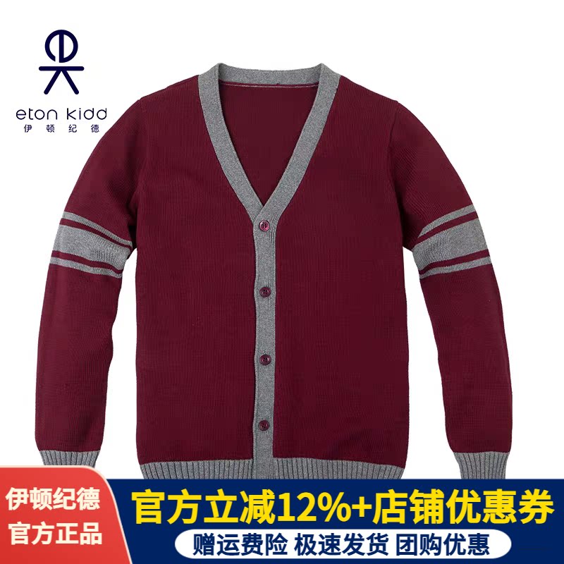 棉开衫伊顿纪德男春秋