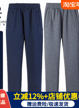 伊顿纪德藏青运动裤男女童灰色小脚裤冬季中小学生加绒裤子17Y068