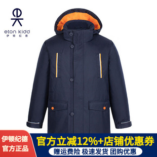 伊顿纪德校服男女童冬季棉服中小学生藏青色橘红加厚外套17F013