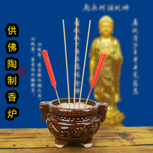 供佛香炉陶制香火供炉福神礼佛陶瓷薰香炉法事祭祀用神炉金炉