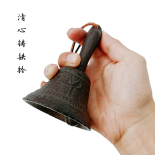 日式 铸铁铃铛养生馆生铁铃铛手摇风铃道家法器复古自行车铃道具