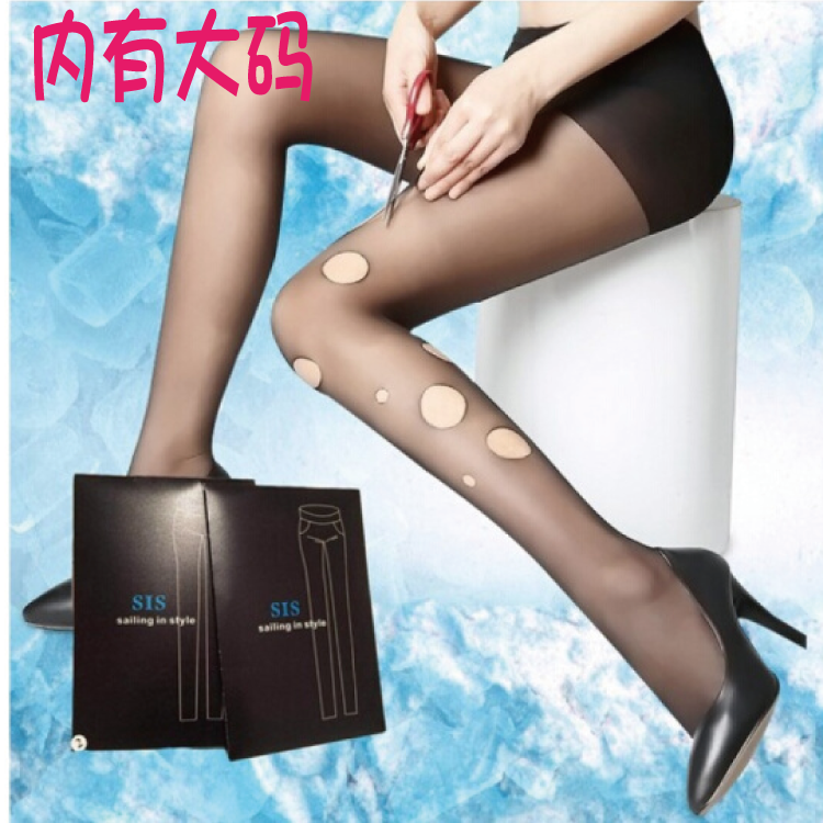 夏季连裤袜防勾丝sis任意剪丝袜性感隐形瘦腿袜超薄款打底袜子女