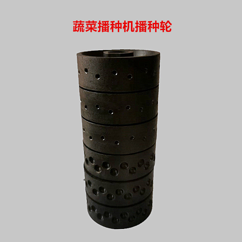 定制新品蔬菜精播种机播种轮配件花卉白菜油菜油麦萝卜芹菜韭菜