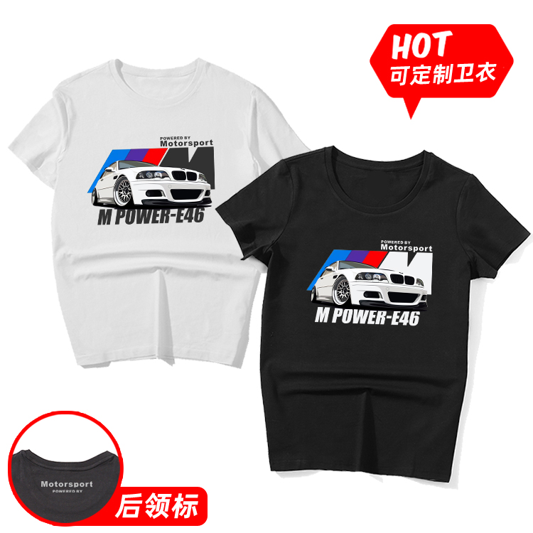 纯棉汽车文化衫定制短袖