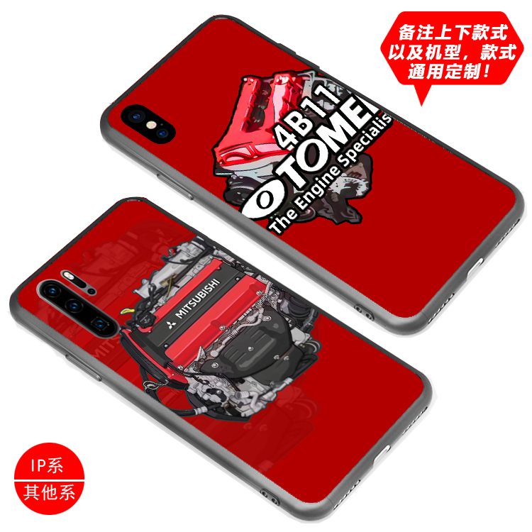 支持定制汽车手机壳磨砂软壳材质