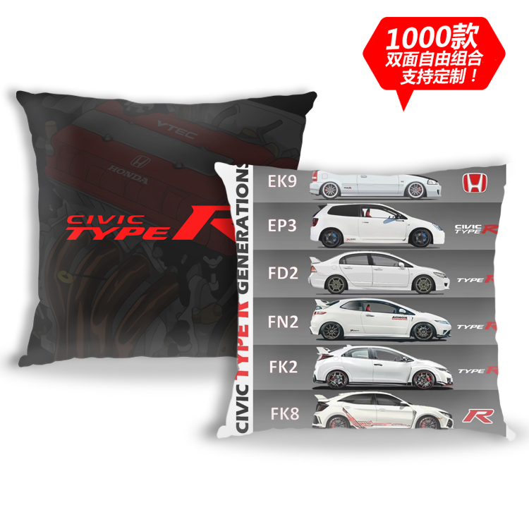 飞度GK5经典历代思域FD2雅阁K20引擎定制毛绒皮JDM汽车抱枕靠枕