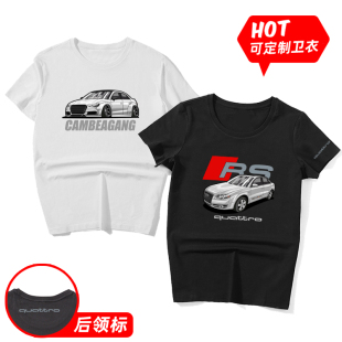 引擎怪兽宽体S3跑车RS3RS4RS5RS6改装车卫衣短袖T恤纯棉车型定制