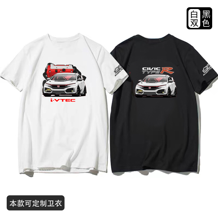 圆领纯棉T恤短袖汽车定制文化衫