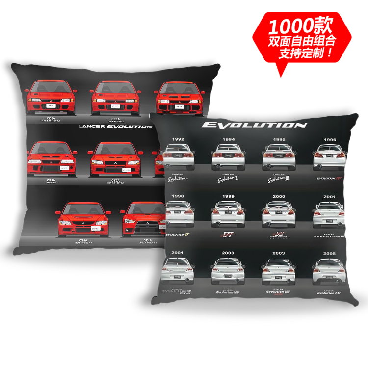 双面毛绒皮定制汽车抱枕靠枕