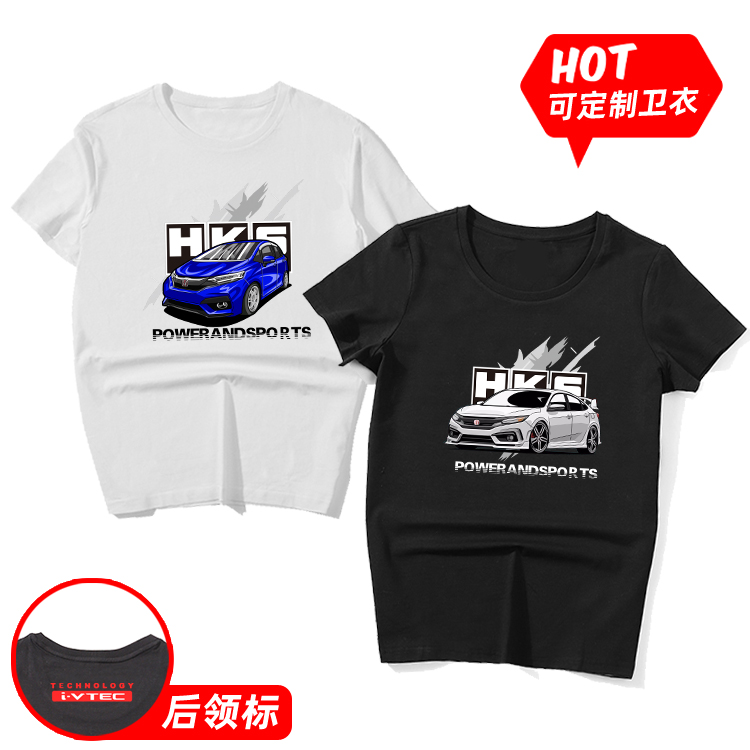 纯棉汽车文化衫定制短袖