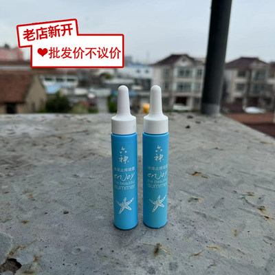 六神冰凉止痒凝露18ml*2支