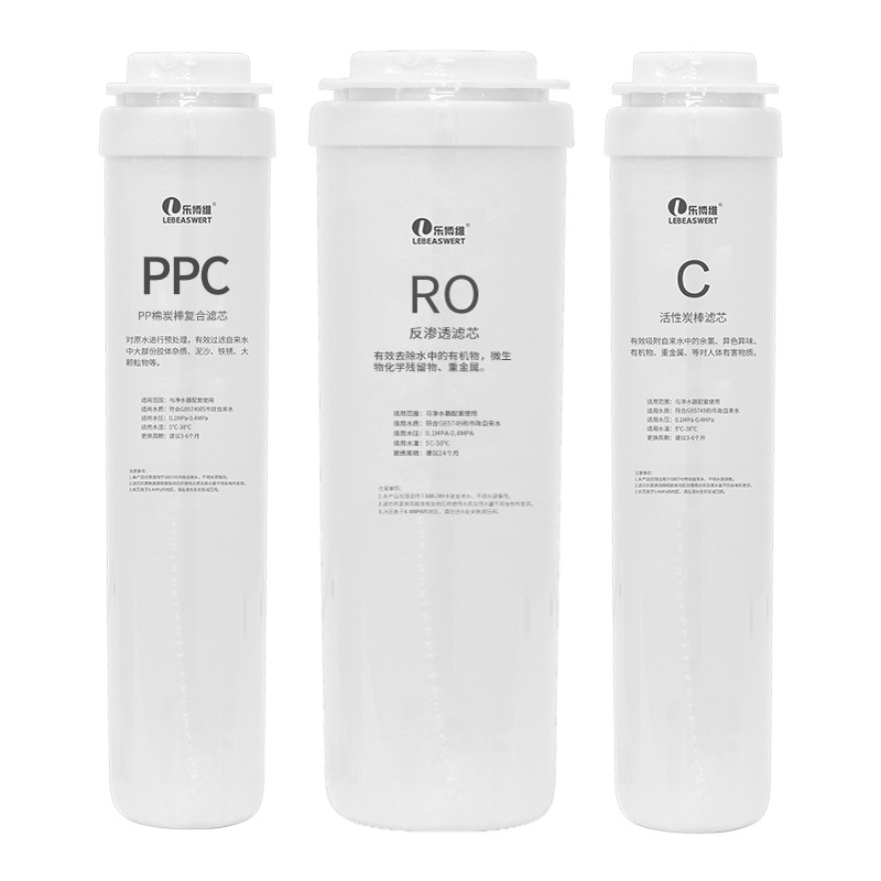 海尔雪魔方净水器滤芯HRO4H66-3D