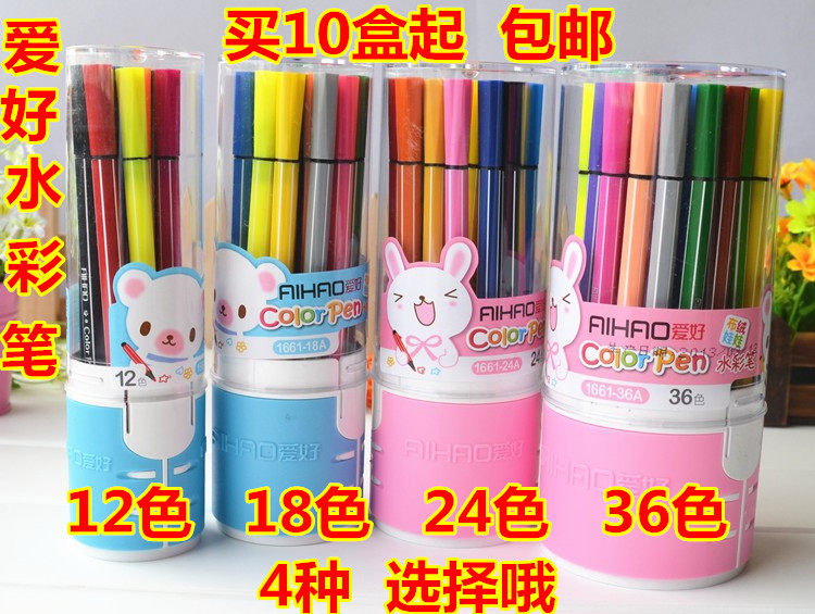 包邮 爱好筒装12色水彩笔 1661-12A 涂鸦笔 爱好水彩笔