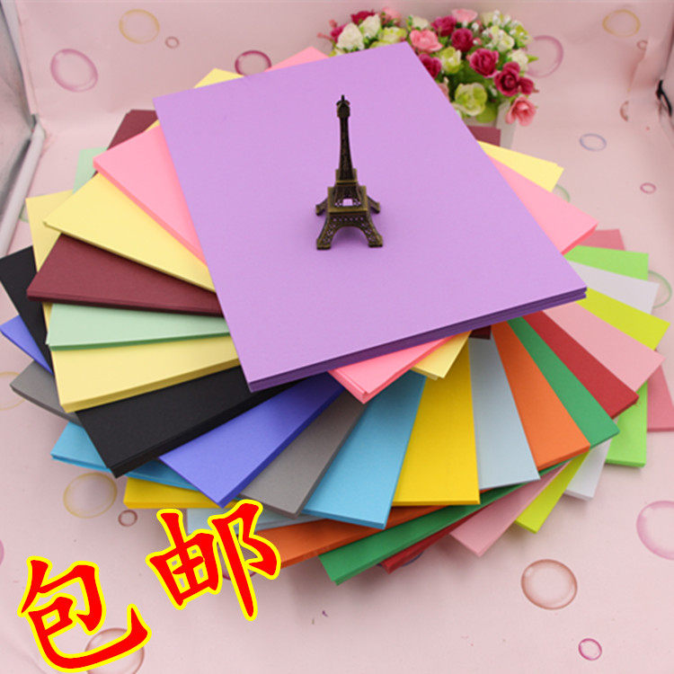 包邮进口荷兰色卡A4 彩色卡纸 230g 彩色卡纸 贺卡纸 手工纸 彩纸