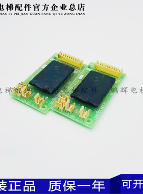 LOA-410A G02 LOA-410A C02电梯配件三菱SPVF电梯外呼按钮板 包邮