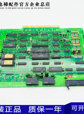 三菱SP-VF电梯群控GP1板KCC-100A/KCC-102A 全新原装现货质保包邮