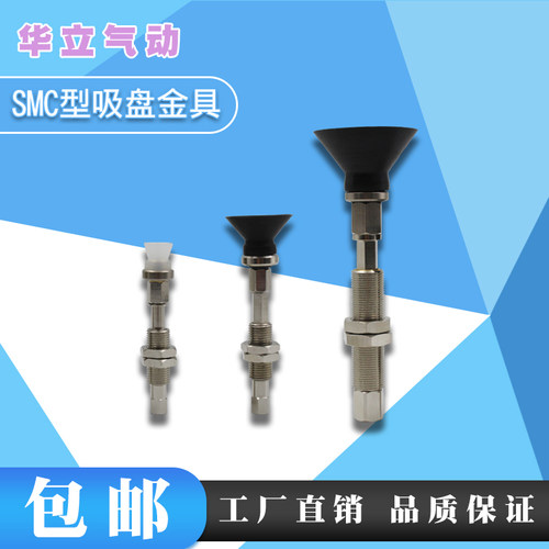 吸盘ZPT10/16/25/40DNK/DSK10/20/30/40/50-B5/04/06-A10