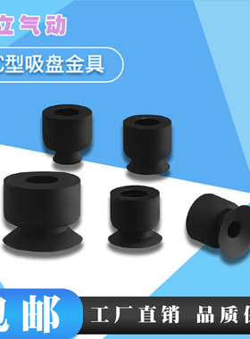 低矮型吸盘ZP2-02AUN ZP2-03AUS ZP2-04AUN ZP2-B08AUN 06AU