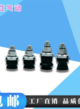 真空吸盘ZPT10BN-H5 ZPT10US-H6 10CN-H5 10CS-H6 10DN 10DS