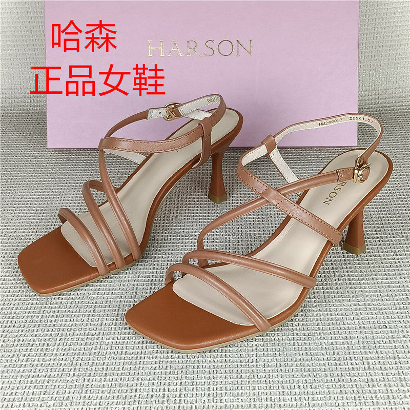 哈森正品撤柜真皮女鞋细高跟英伦风细高跟羊皮舒适一字带扣女凉鞋
