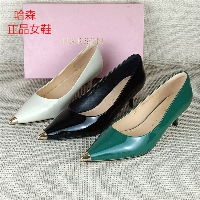 哈森品牌撤柜真皮女时尚百搭尖头细跟浅口鞋金属装饰春季优雅单鞋