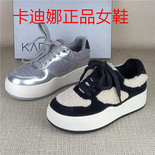 卡迪娜正品撤柜厚底女鞋女加绒保暖系带休闲鞋百搭松糕鞋冬季板鞋