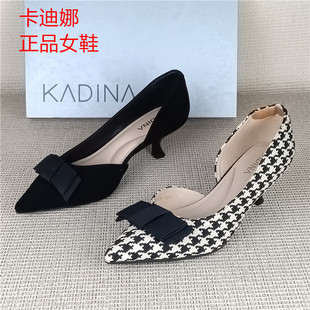 卡迪娜撤柜真皮女鞋细跟尖头浅口日常百搭通勤内控蝴蝶结单鞋