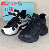百搭运动鞋 REBACCA瑞贝卡正品 时尚 休闲松糕底老爹鞋 撤柜处理女鞋