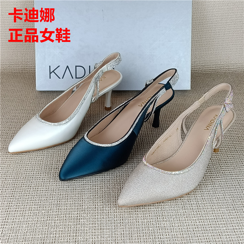 卡迪娜正品撤柜真皮水钻尖头浅口单鞋女时尚细跟高跟名媛后空凉鞋图片