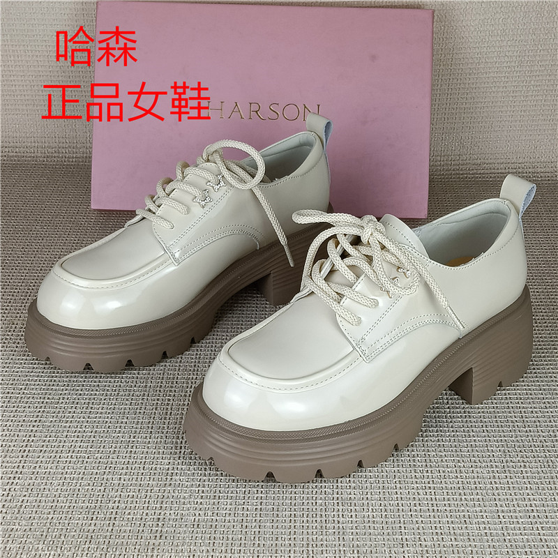 哈森正品撤柜真皮女鞋休闲厚底增高系带春季牛漆皮英伦风学院风鞋