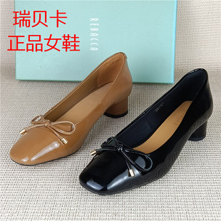 瑞贝卡撤柜牛漆皮浅口女单鞋方头粗跟套脚通勤鞋蝴蝶结女鞋潮