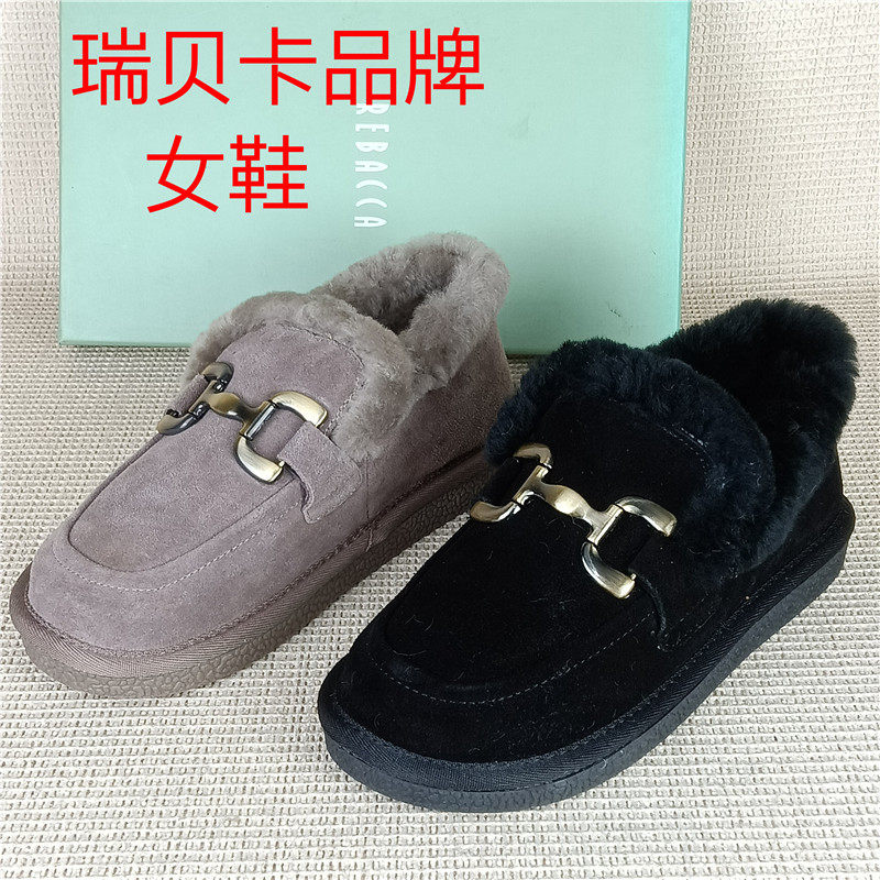 REBACCA瑞贝卡品牌撤柜断码处理真皮加绒乐福鞋女休闲豆豆鞋棉鞋,女鞋,乐福鞋（豆豆鞋）,淘宝优惠券,粉丝福利购,淘宝优惠卷