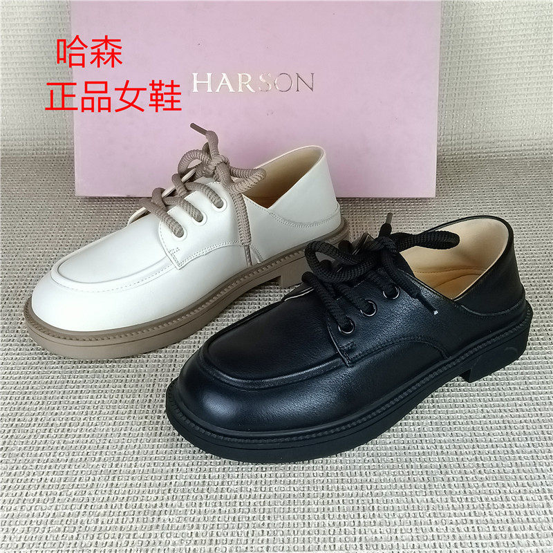 哈森正品撤柜真皮女鞋英伦风小皮鞋圆头系带牛皮两穿乐福鞋女单鞋