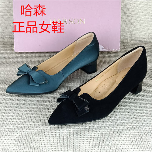 哈森正品撤柜真皮蝴蝶结浅口牛皮单鞋女粗跟尖头通勤百搭舒适女鞋