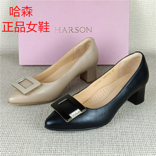 Harson哈森正品撤柜女鞋方扣浅口羊皮单鞋通勤风粗跟舒适法式日常