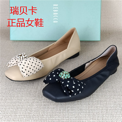 瑞贝卡正品撤柜断码处理真皮女鞋休闲百搭浅口平底鞋春季羊皮单鞋
