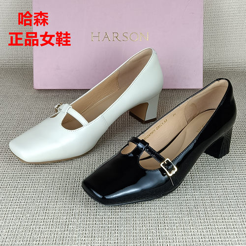 哈森正品撤柜真皮女鞋方头玛丽珍鞋女粗跟牛漆皮通勤浅口百搭单鞋