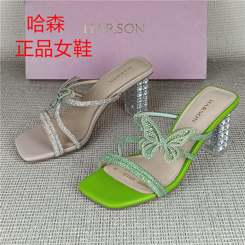 Harson哈森正品女鞋水钻一字拖粗跟百搭时尚仙女风气质优雅凉拖鞋